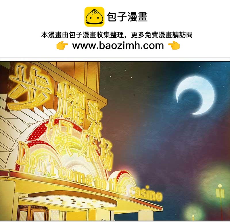 🍶穿越之哑巴王爷 115 找工作（1） 第15页