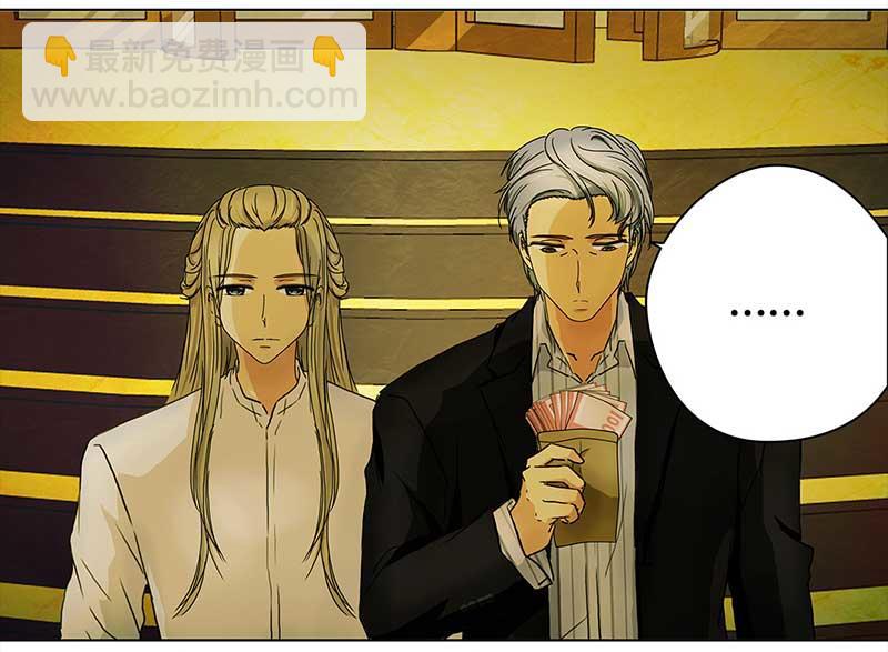 🍶穿越之哑巴王爷 115 找工作（1） 第19页