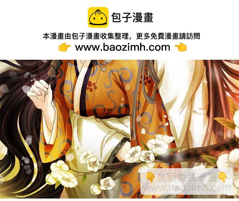 🍶穿越之哑巴王爷 115 找工作（1） 第2页