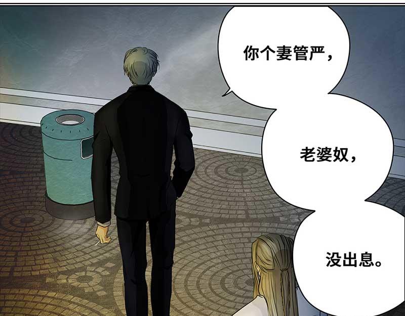 🍶穿越之哑巴王爷 115 找工作（1） 第21页