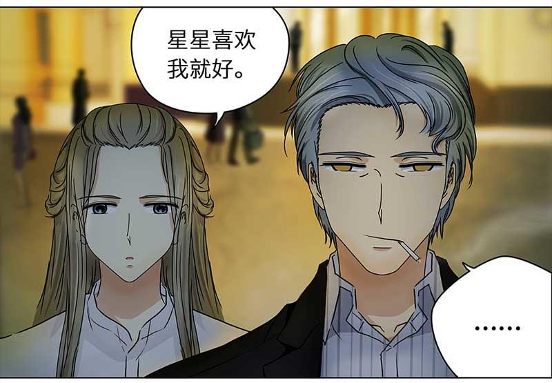 🍶穿越之哑巴王爷 115 找工作（1） 第23页