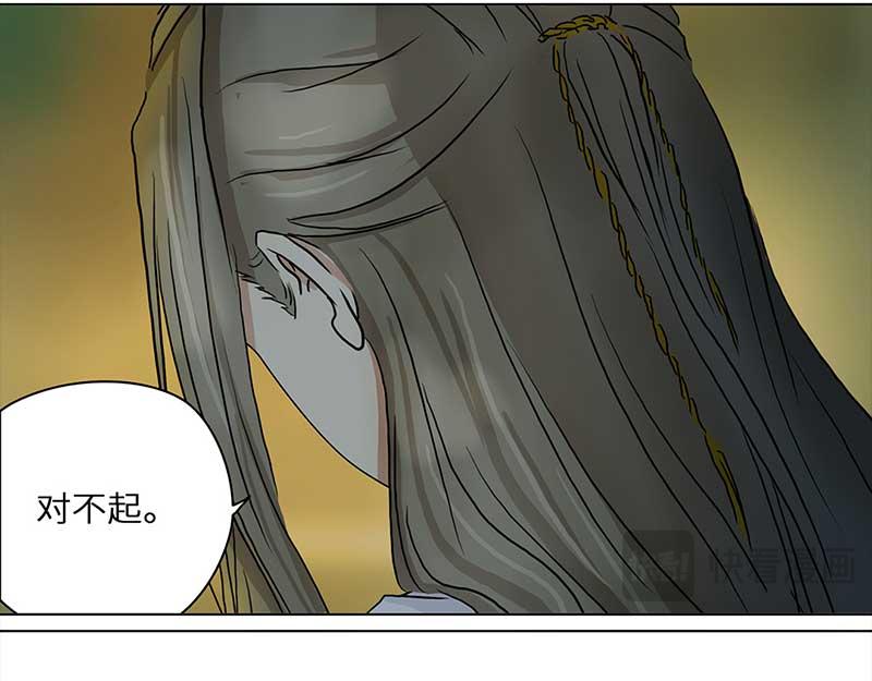 🍶穿越之哑巴王爷 115 找工作（1） 第26页