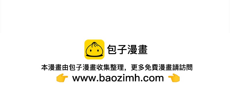 🍶穿越之哑巴王爷 115 找工作（1） 第27页