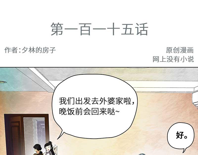 🍶穿越之哑巴王爷 115 找工作（1） 第3页
