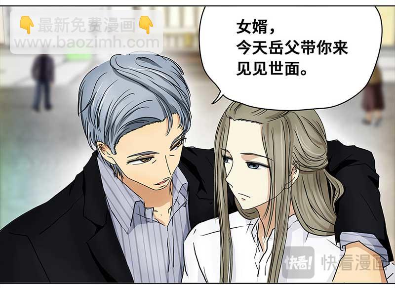 🍶穿越之哑巴王爷 115 找工作（1） 第9页