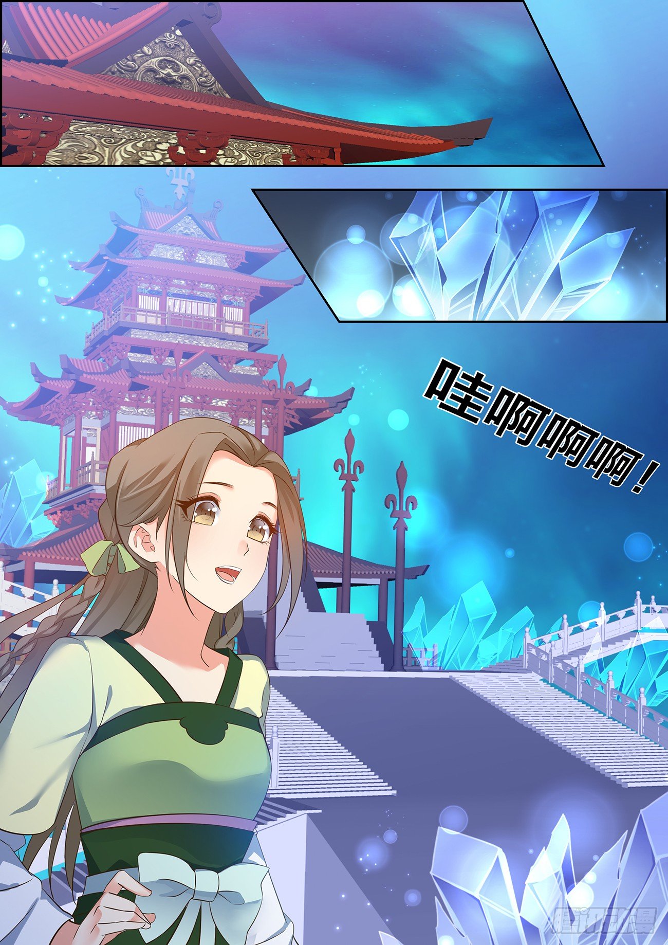 🍶穿越之造星记 第二十一话 第5页