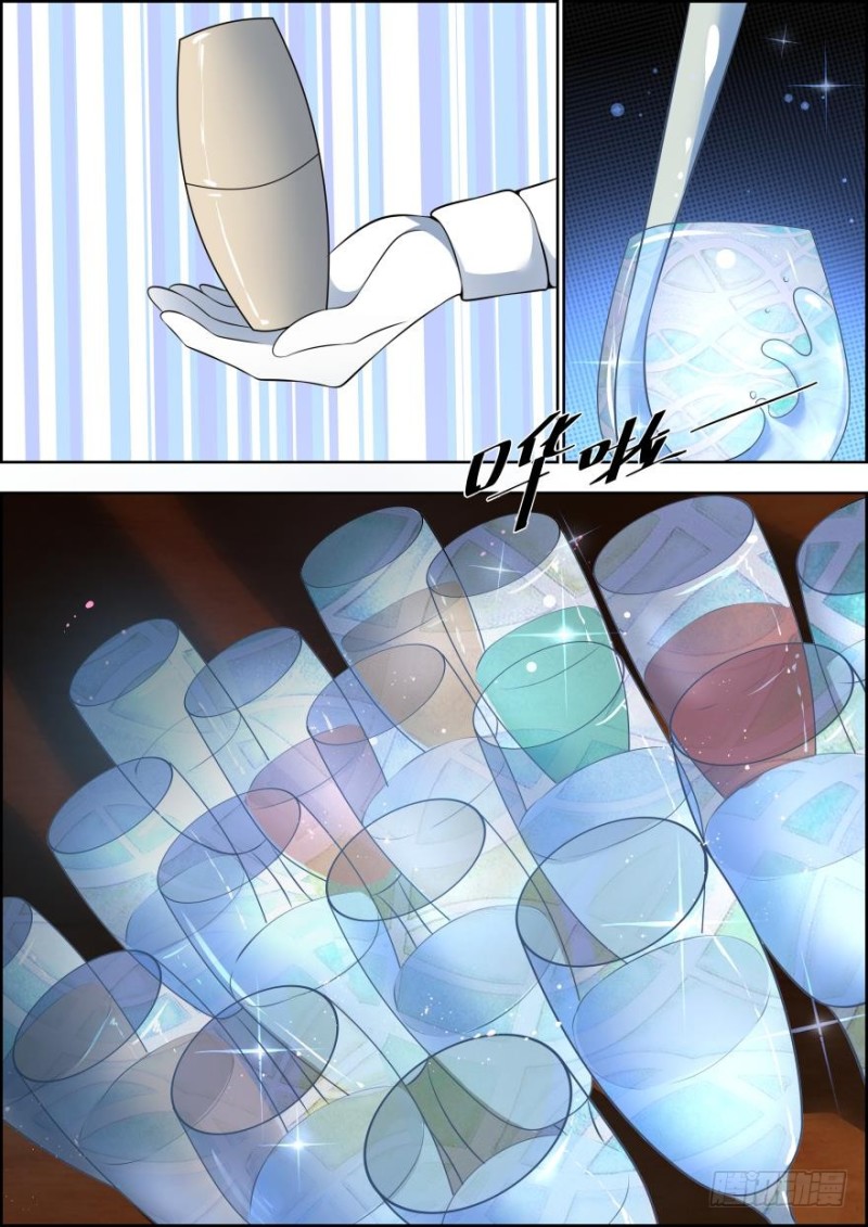 🍶穿越之造星记 第六十五话 第11页