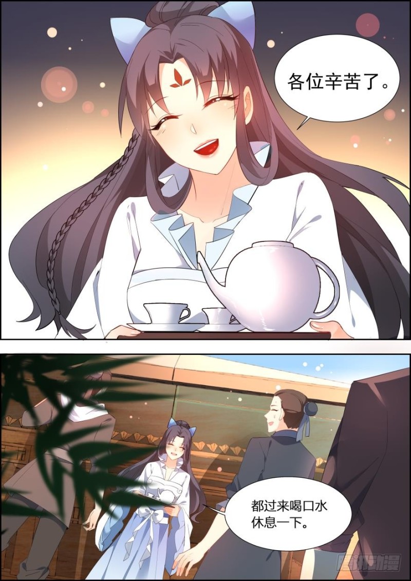 🍶穿越之造星记 第六十九话 第2页