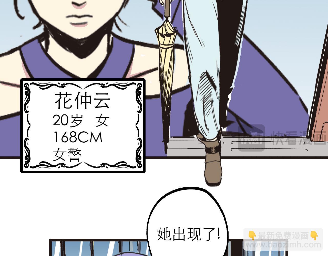 🍶穿越直至勝利 1.請做我的女朋友! 第17页
