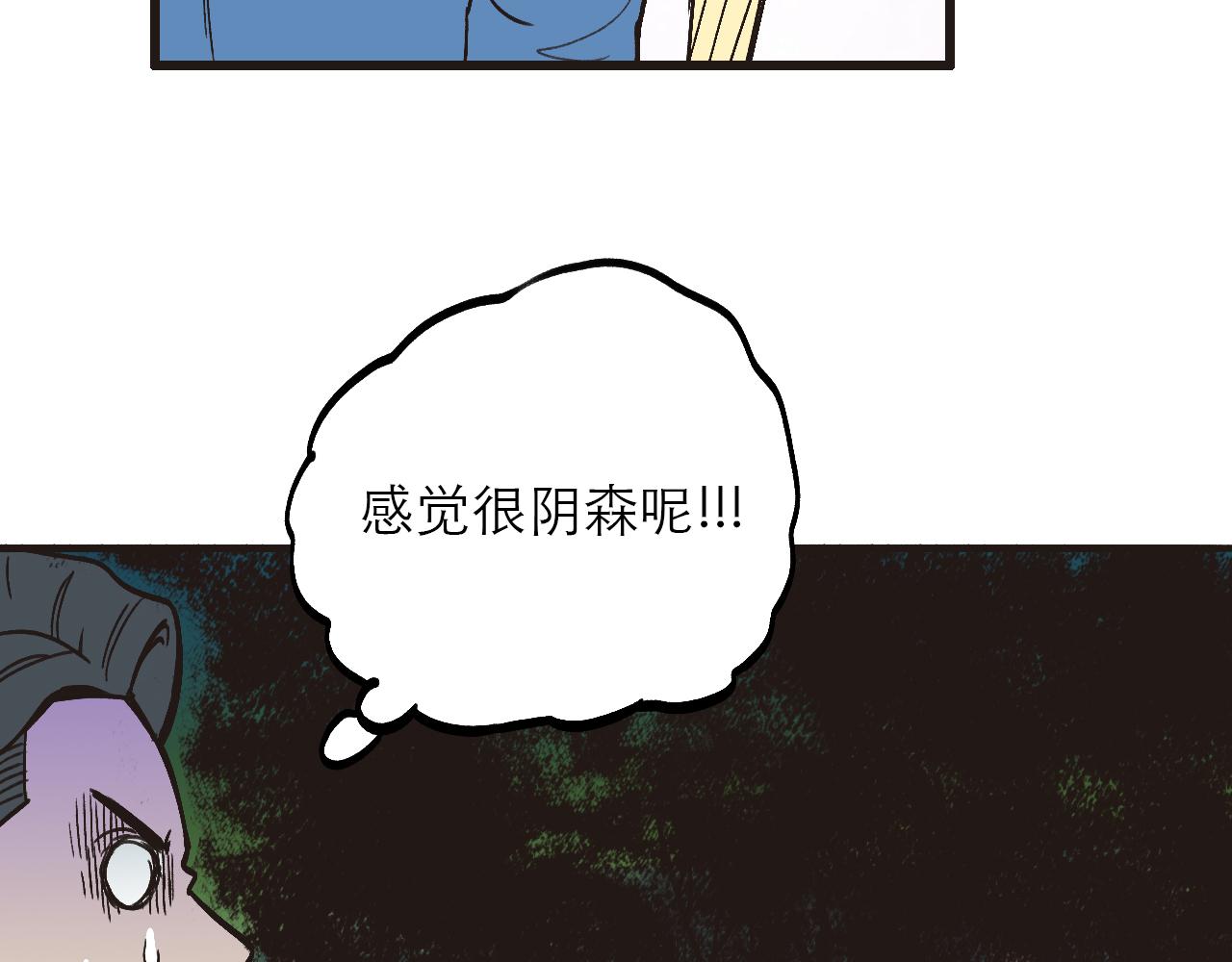 🍶穿越直至勝利 1.請做我的女朋友! 第41页