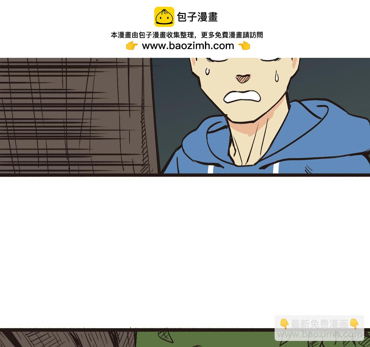 🍶穿越直至勝利 2.吃瓜群眾被卷入科幻戰場 第2页