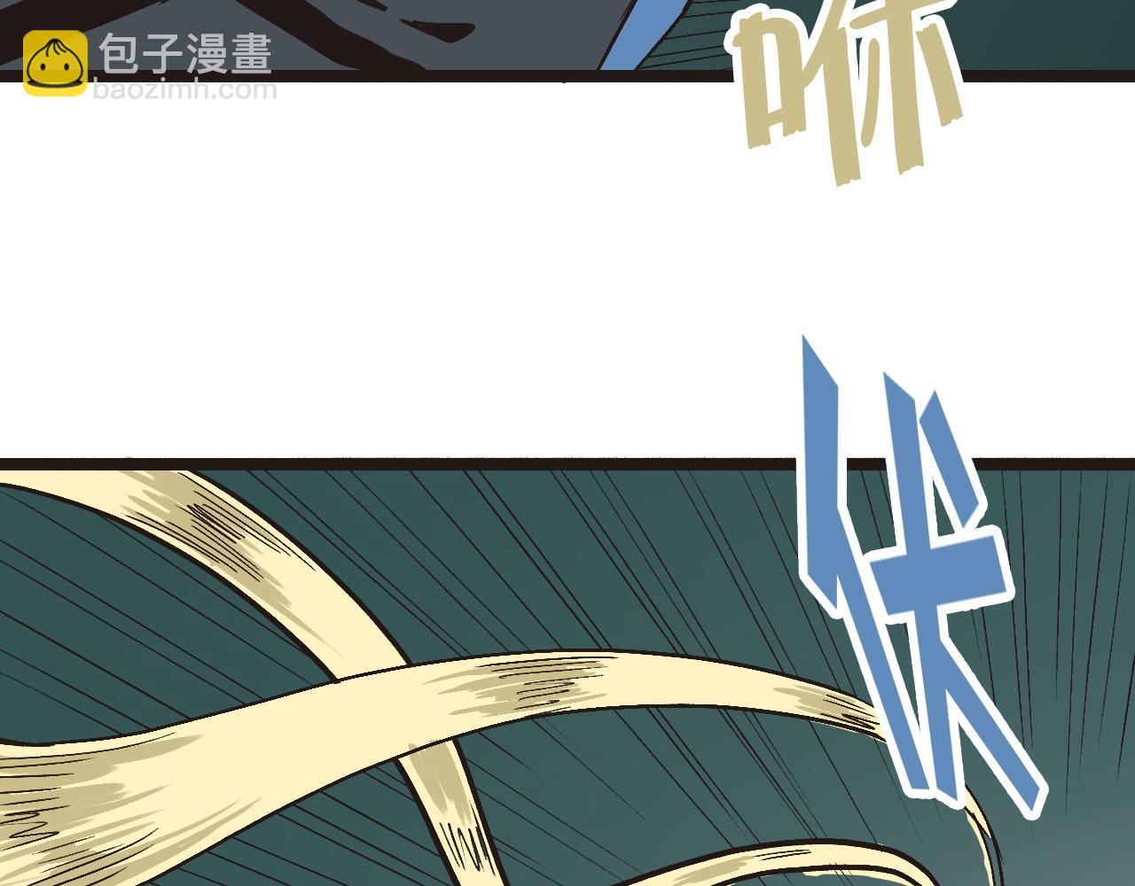 🍶穿越直至勝利 2.吃瓜群眾被卷入科幻戰場 第29页