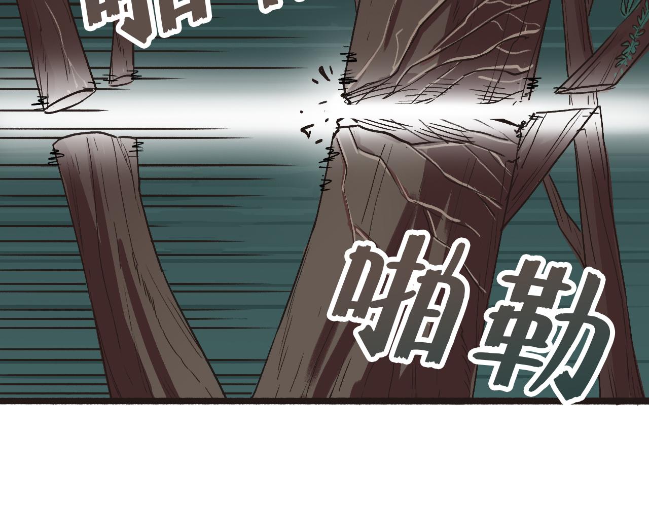 🍶穿越直至勝利 2.吃瓜群眾被卷入科幻戰場 第35页