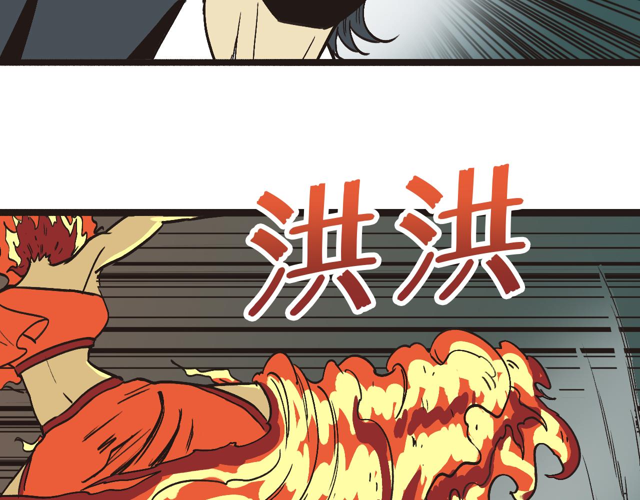 🍶穿越直至勝利 2.吃瓜群眾被卷入科幻戰場 第47页