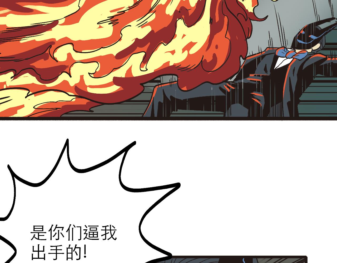 🍶穿越直至勝利 2.吃瓜群眾被卷入科幻戰場 第48页