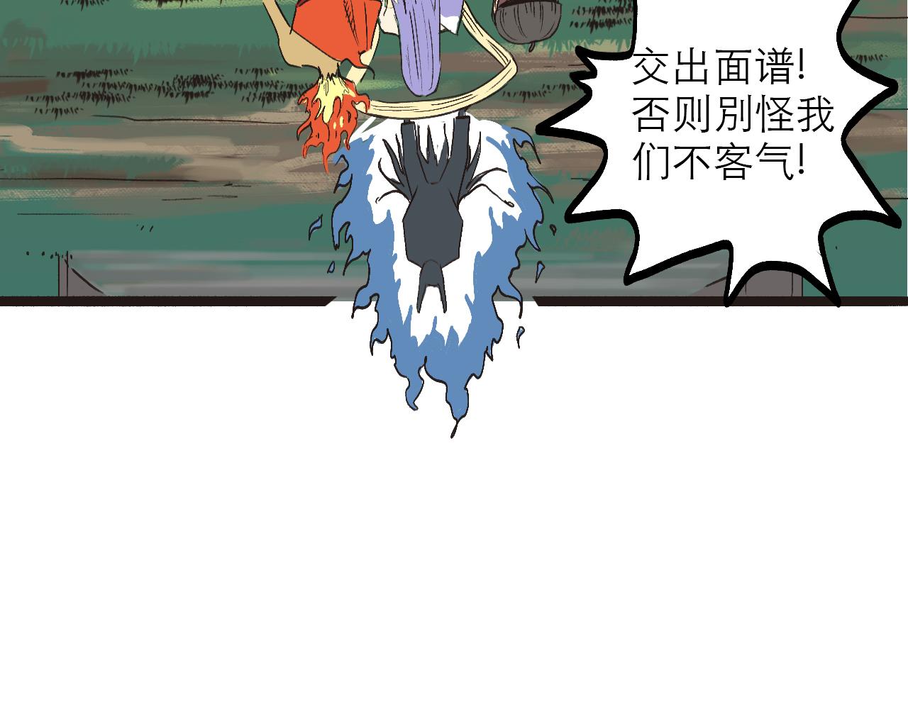 🍶穿越直至勝利 2.吃瓜群眾被卷入科幻戰場 第5页