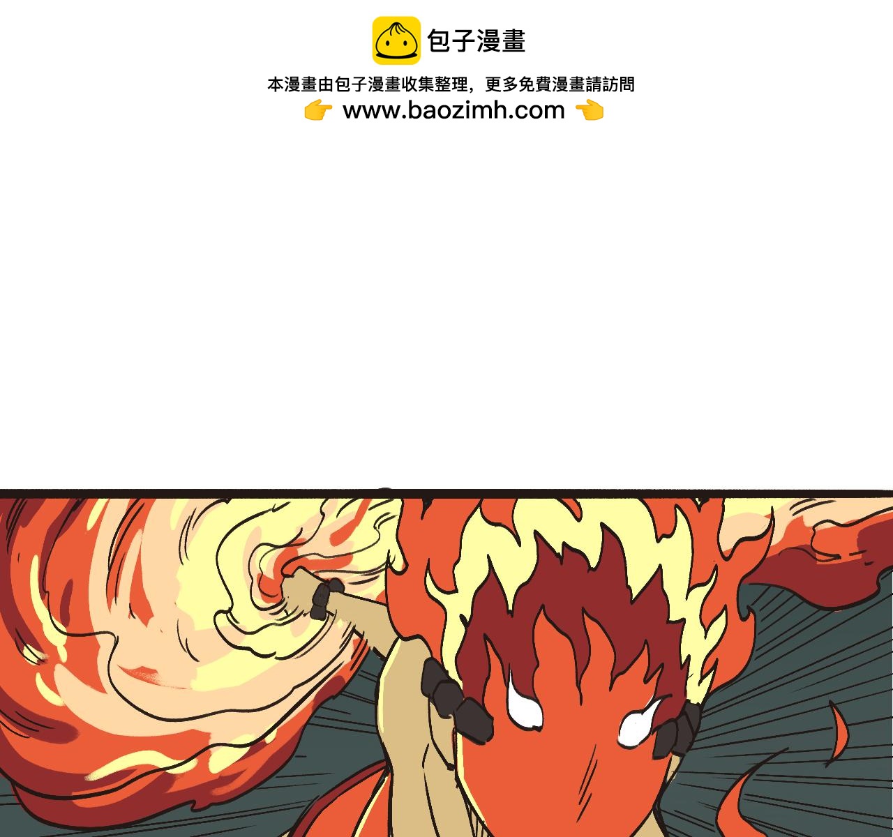 🍶穿越直至勝利 2.吃瓜群眾被卷入科幻戰場 第9页