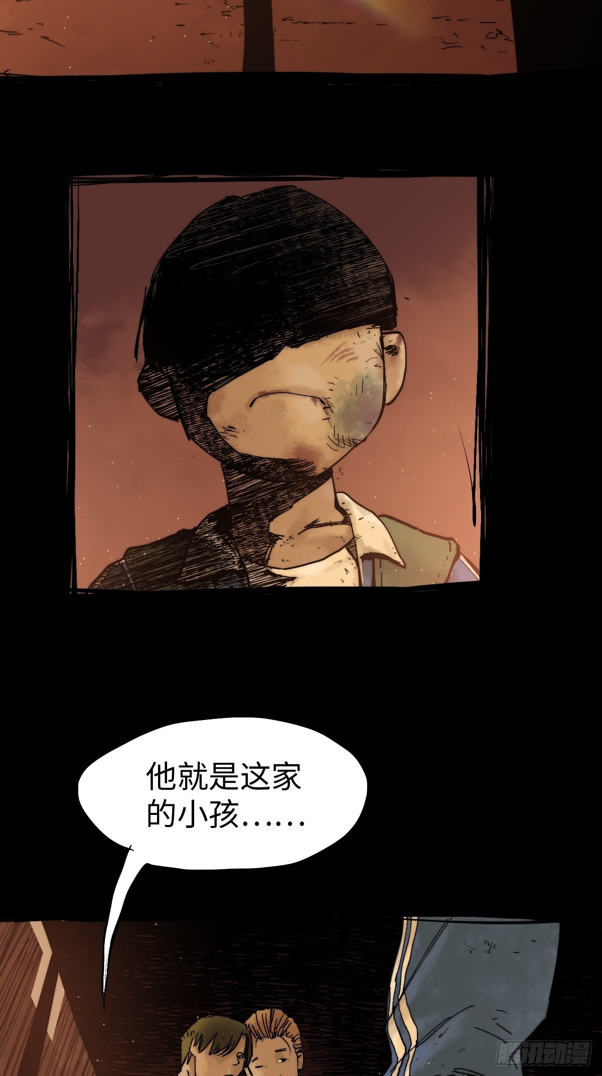 🍶穿越重生管理局 第10话 龙傲天一定要逆袭。 第32页