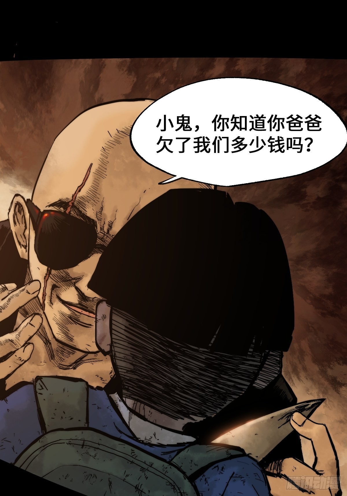 🍶穿越重生管理局 第10话 龙傲天一定要逆袭。 第42页