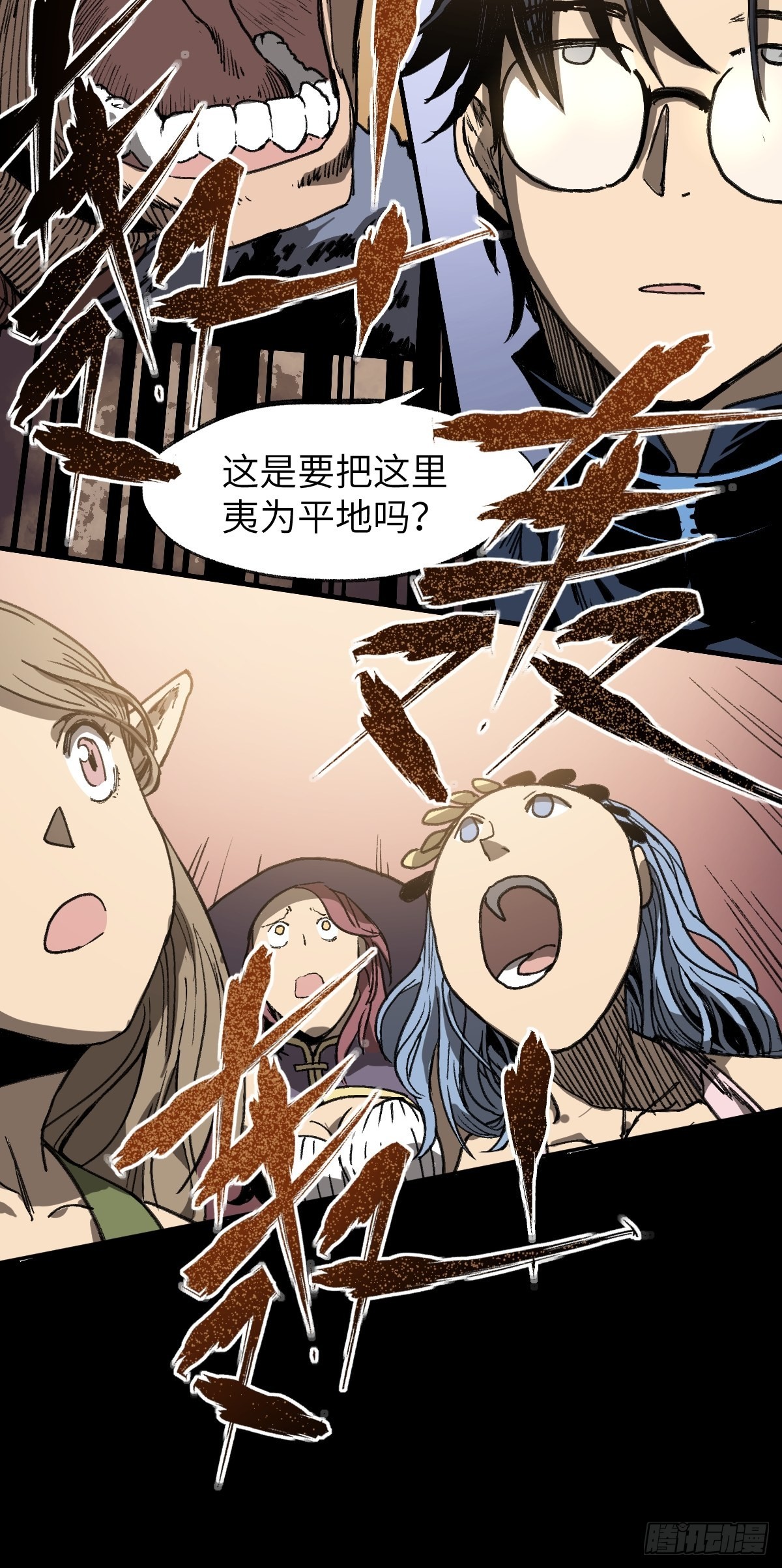 🍶穿越重生管理局 第2话 龙傲天之王中王！ 第33页