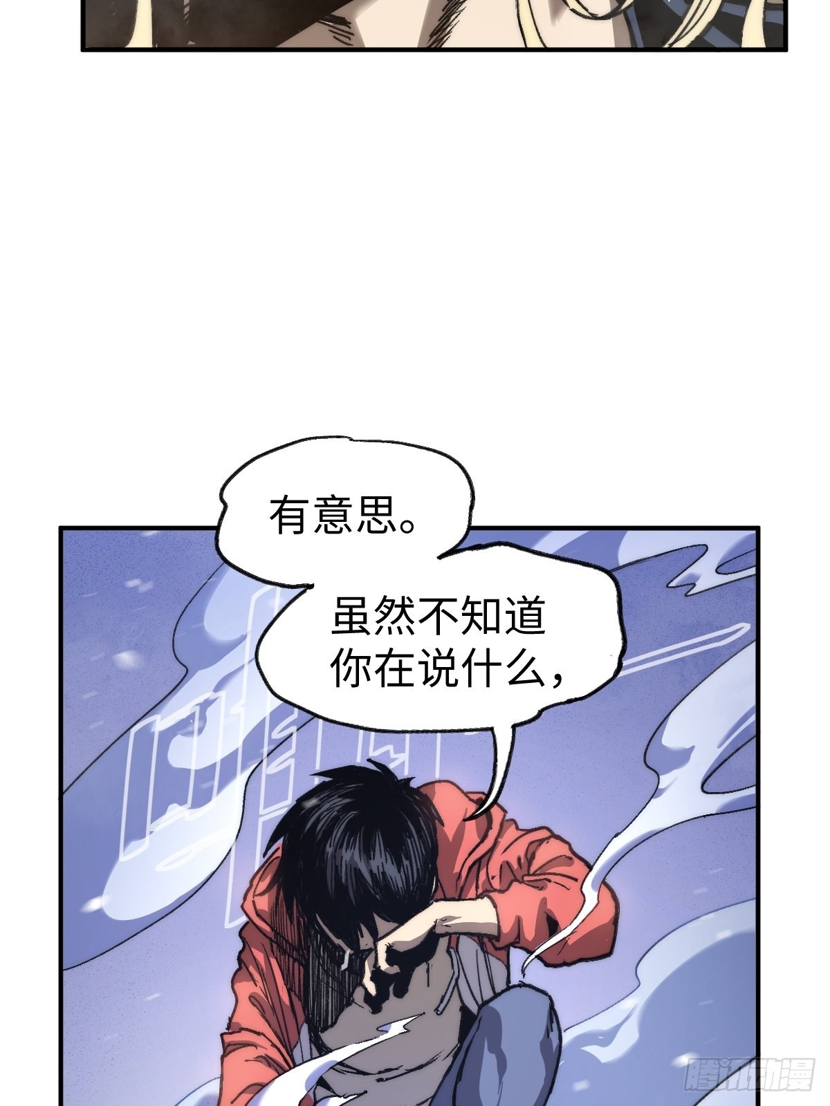 🍶穿越重生管理局 第2话 龙傲天之王中王！ 第7页
