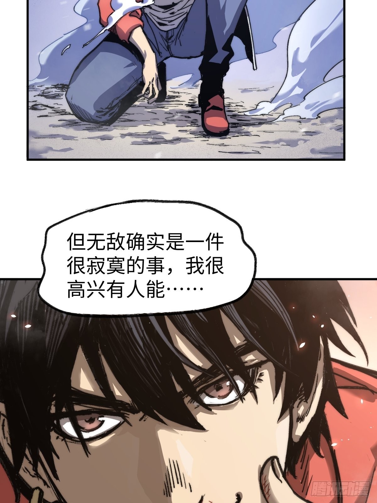 🍶穿越重生管理局 第2话 龙傲天之王中王！ 第8页