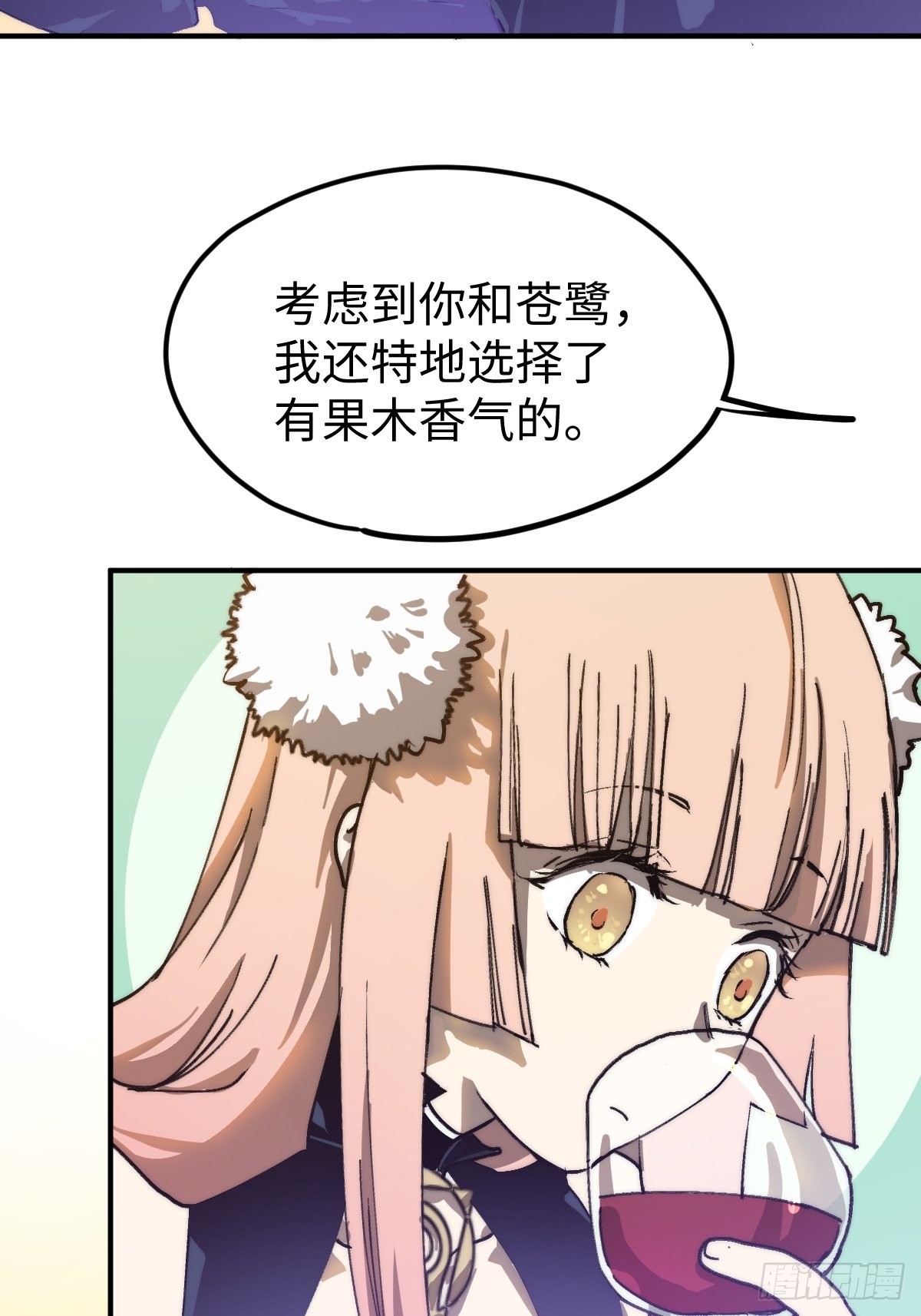 🍶穿越重生管理局 第4话 欺负弱小不叫龙傲天 第27页