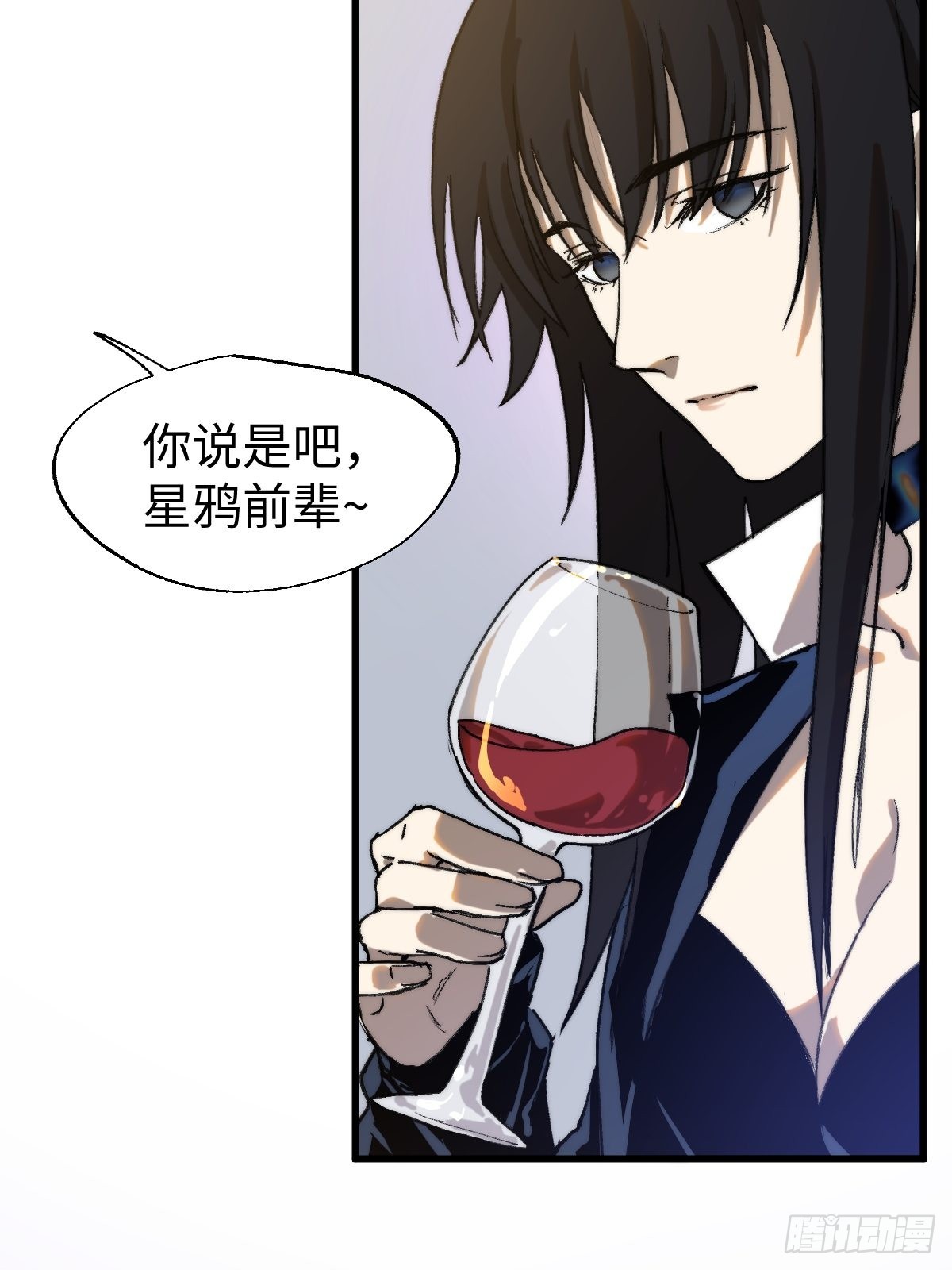 🍶穿越重生管理局 第4话 欺负弱小不叫龙傲天 第42页