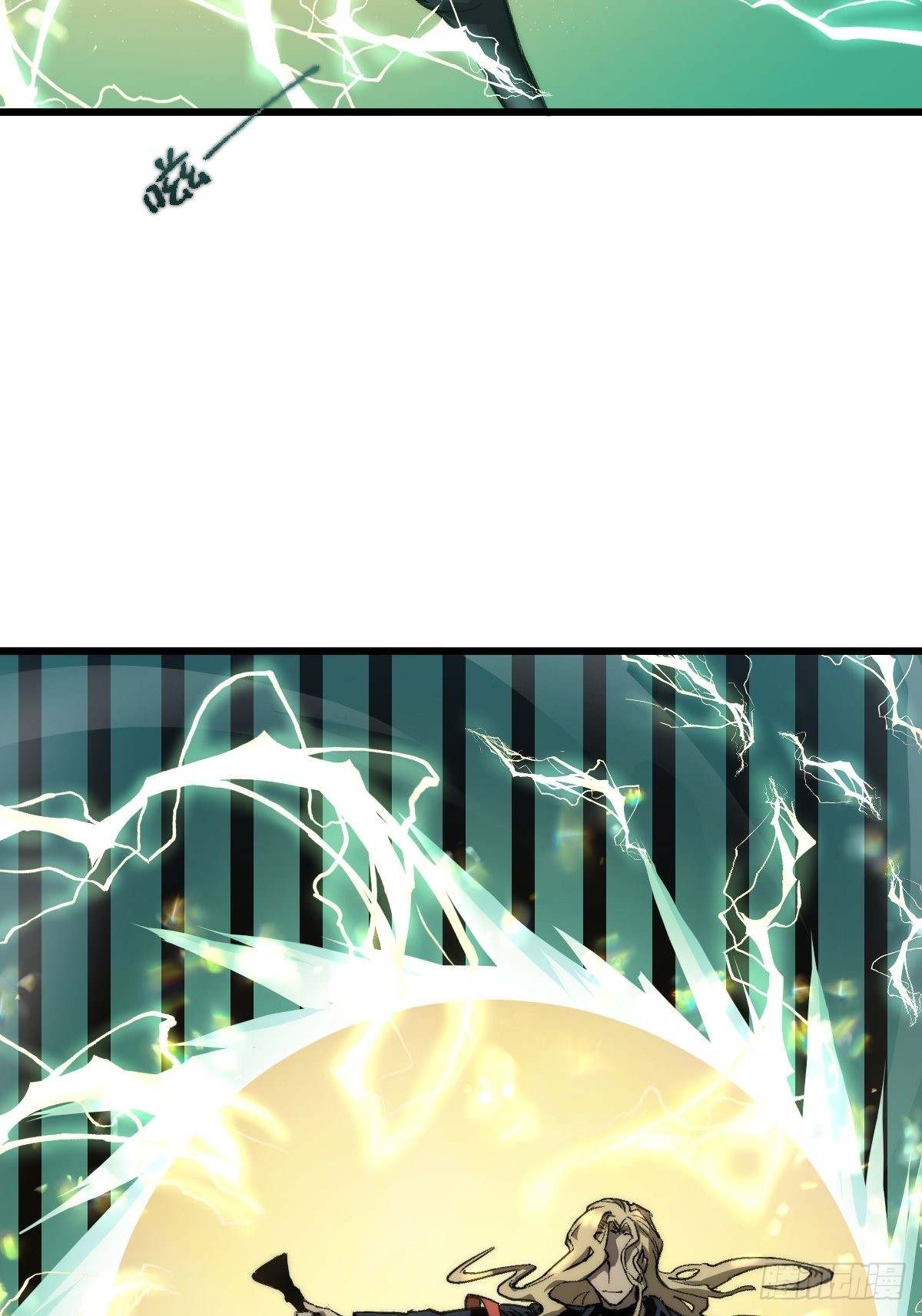 🍶穿越重生管理局 第4话 欺负弱小不叫龙傲天 第50页