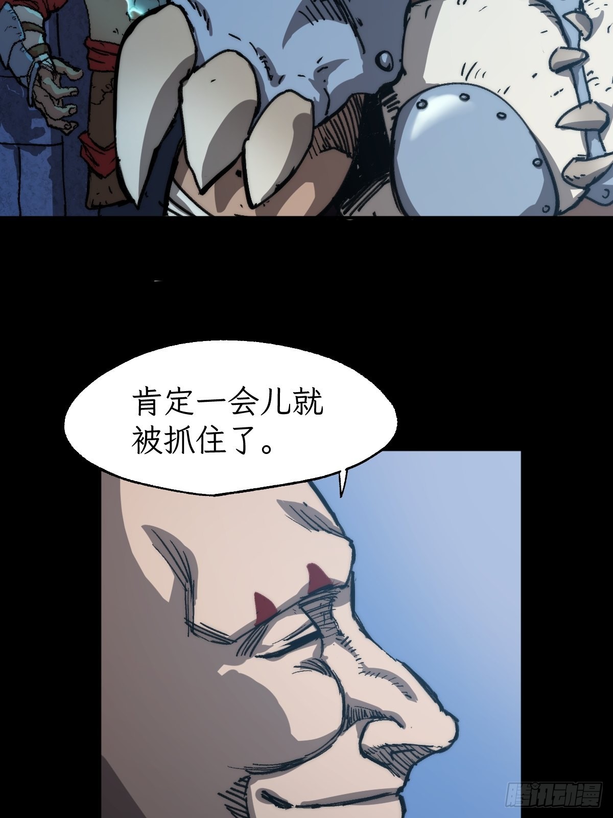 🍶穿越重生管理局 第6话 龙傲天就要欺负龙傲天 第18页
