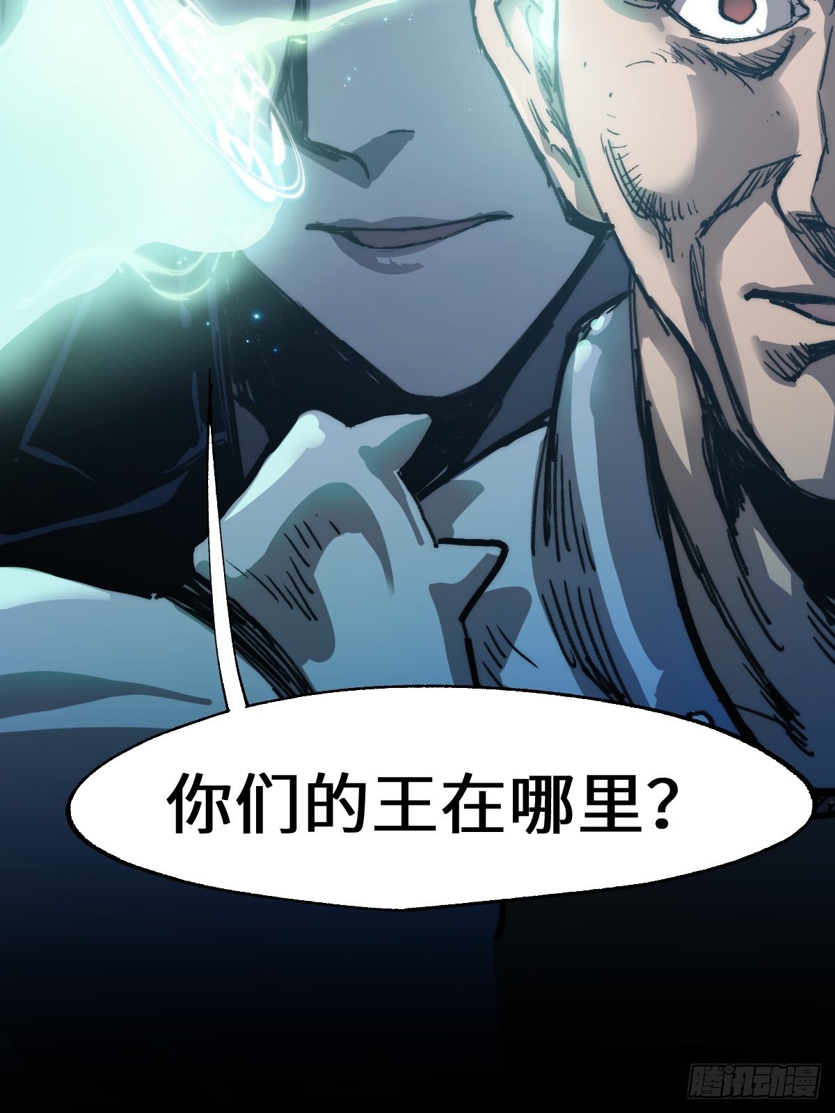 🍶穿越重生管理局 第6话 龙傲天就要欺负龙傲天 第20页