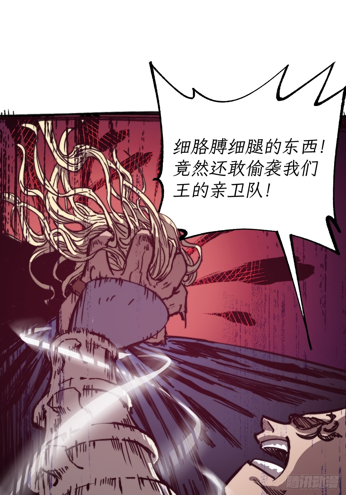 🍶穿越重生管理局 第6话 龙傲天就要欺负龙傲天 第23页