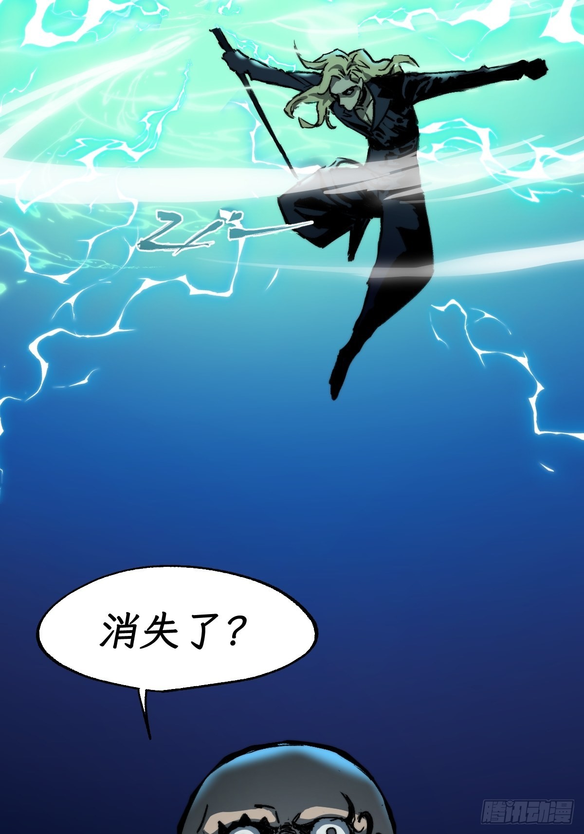 🍶穿越重生管理局 第6话 龙傲天就要欺负龙傲天 第26页