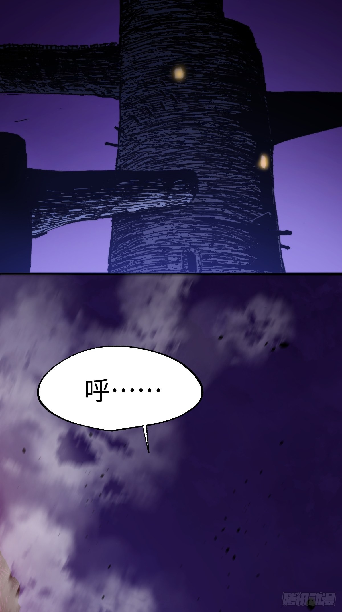 🍶穿越重生管理局 第6话 龙傲天就要欺负龙傲天 第38页