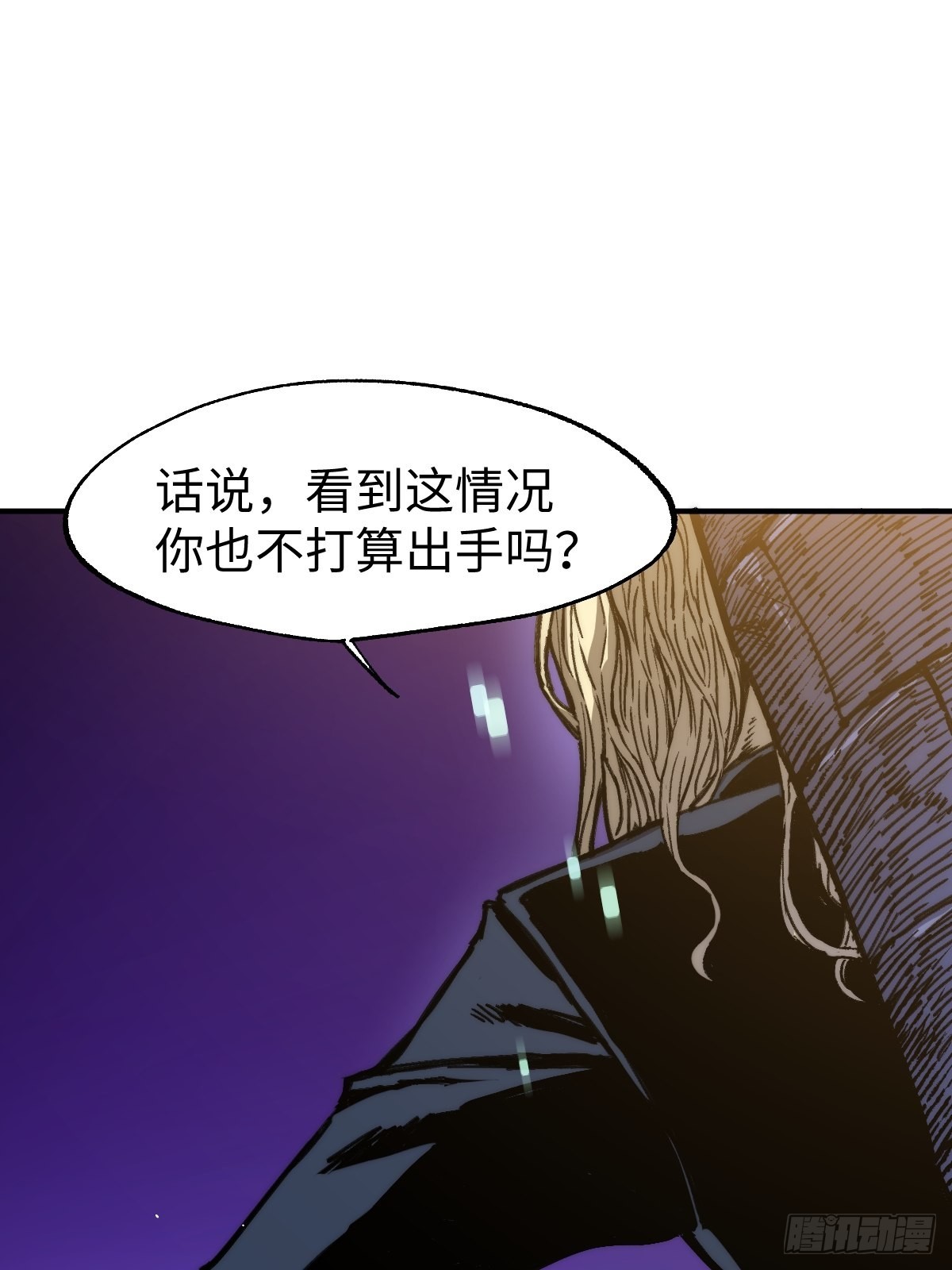 🍶穿越重生管理局 第6话 龙傲天就要欺负龙傲天 第46页