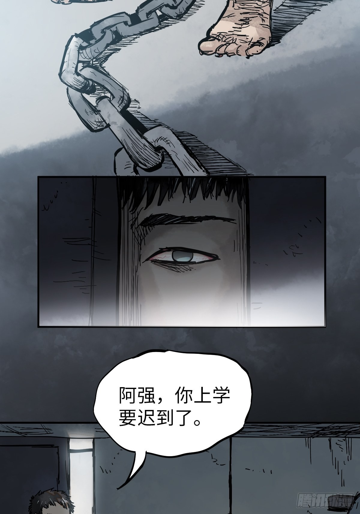🍶穿越重生管理局 第8话 龙傲天也是打工人 第50页