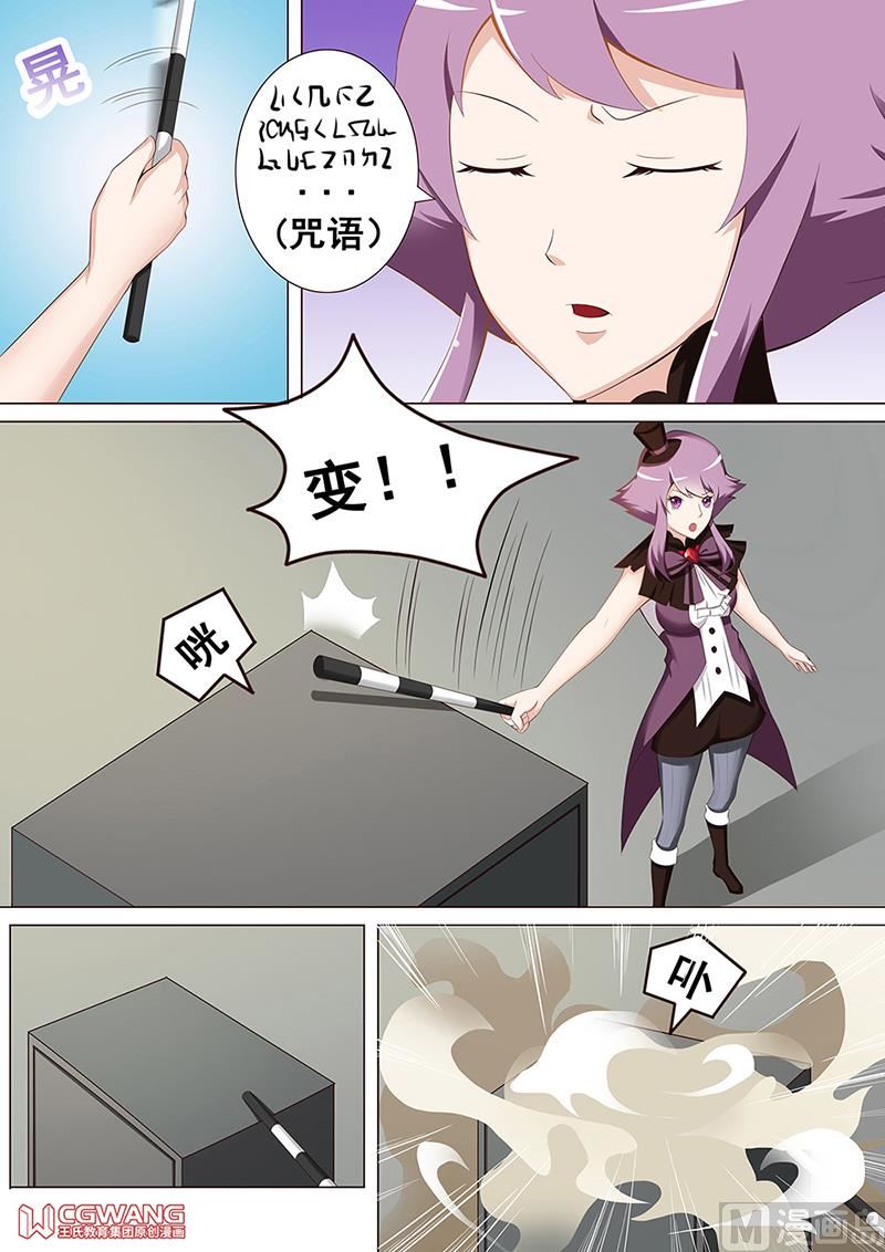 🍶穿越做女王 快躺下来吧 第1页