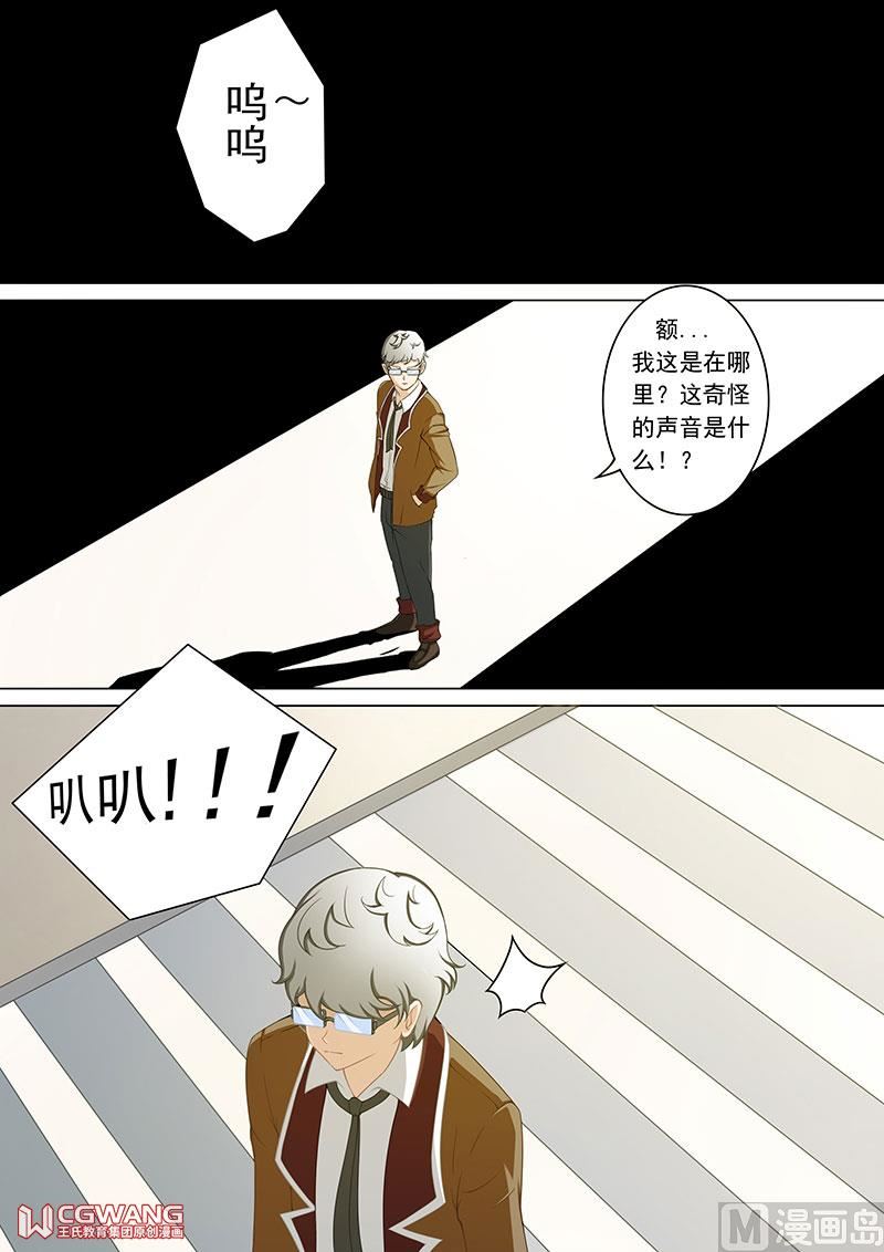 🍶穿越做女王 我是女王 第1页