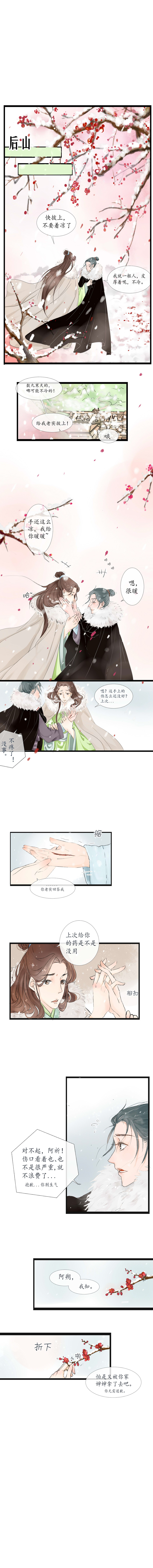01-第1话