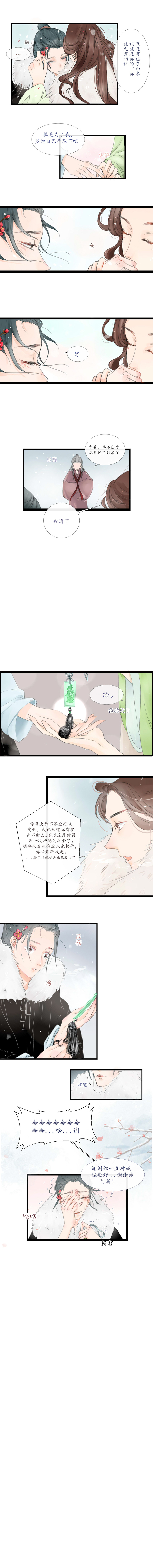 01-第1话