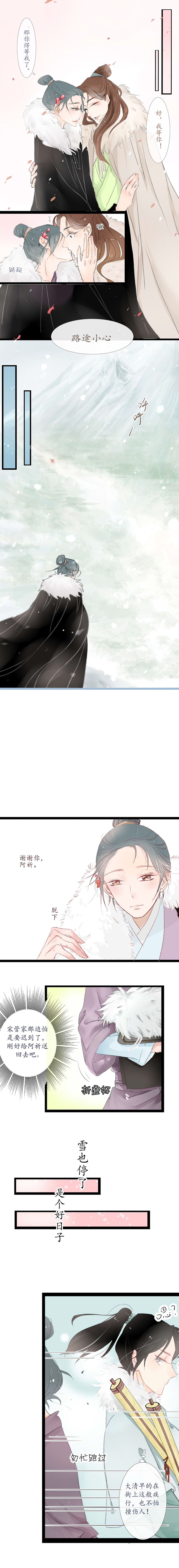 01-第1话