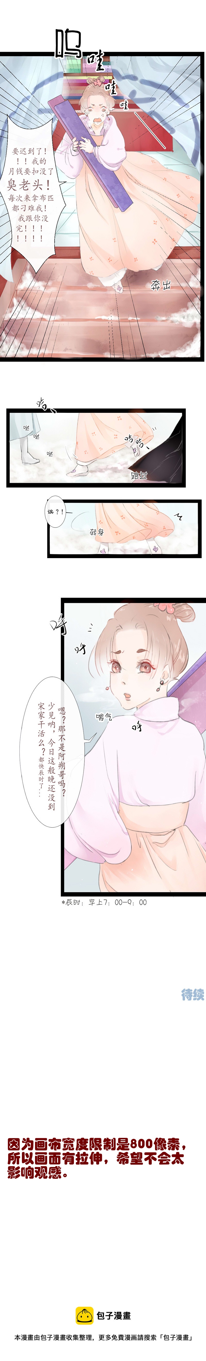 01-第1话