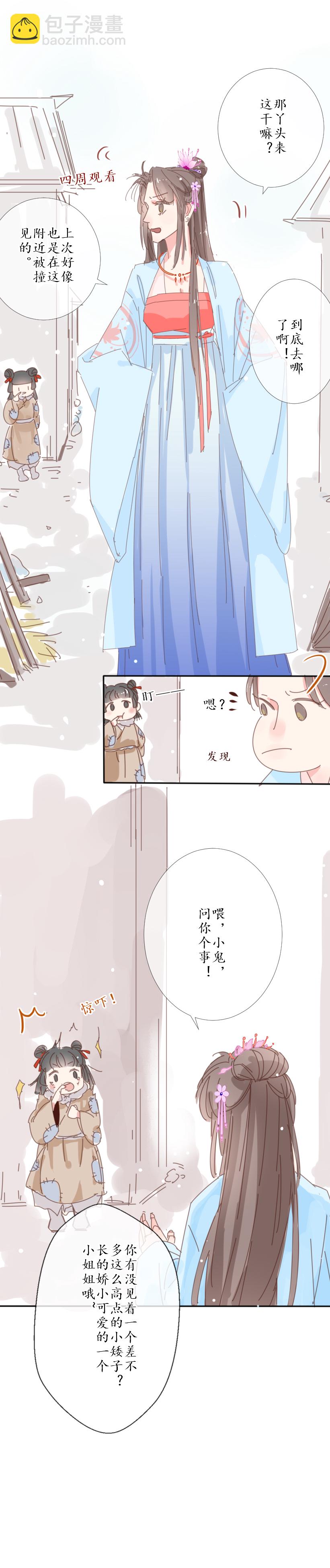 24：失踪-第25话