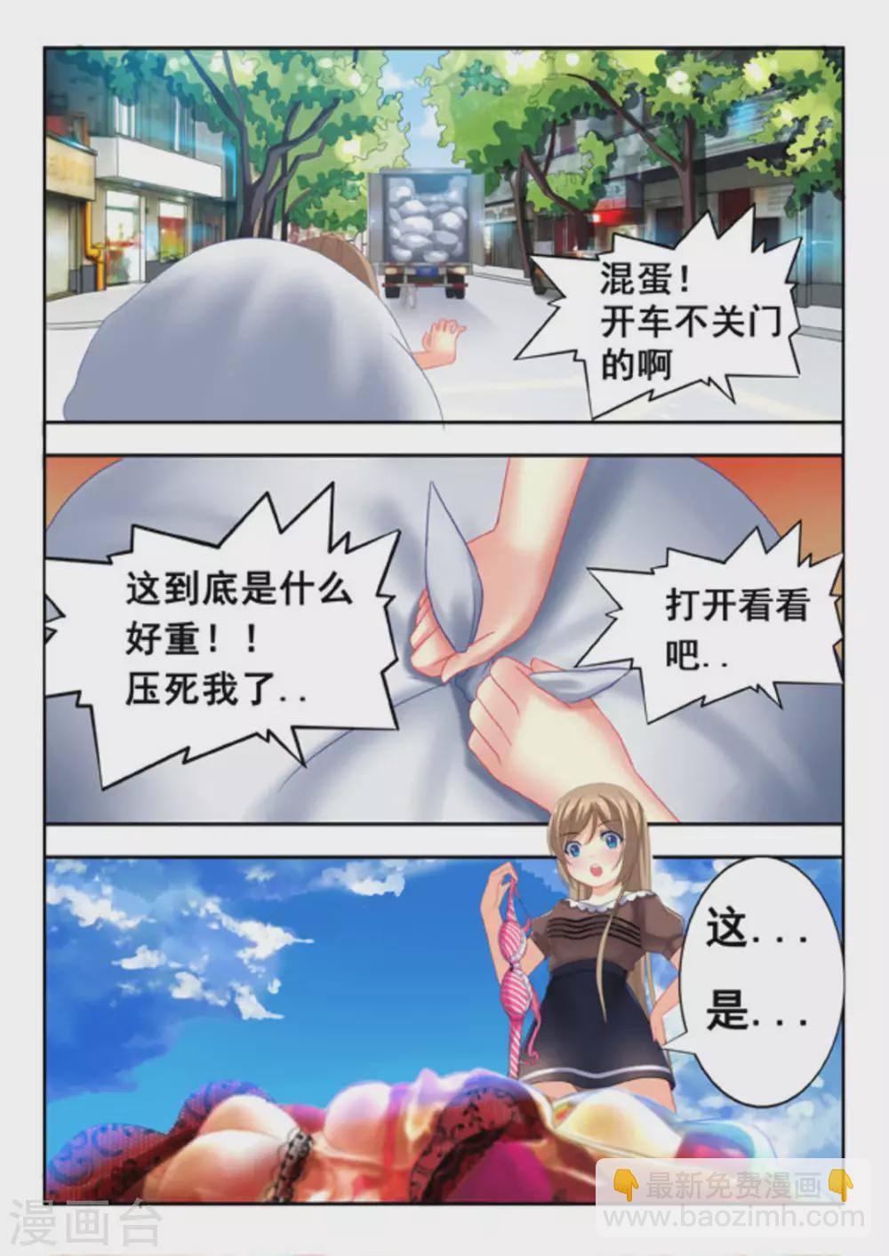 第1话-第1话