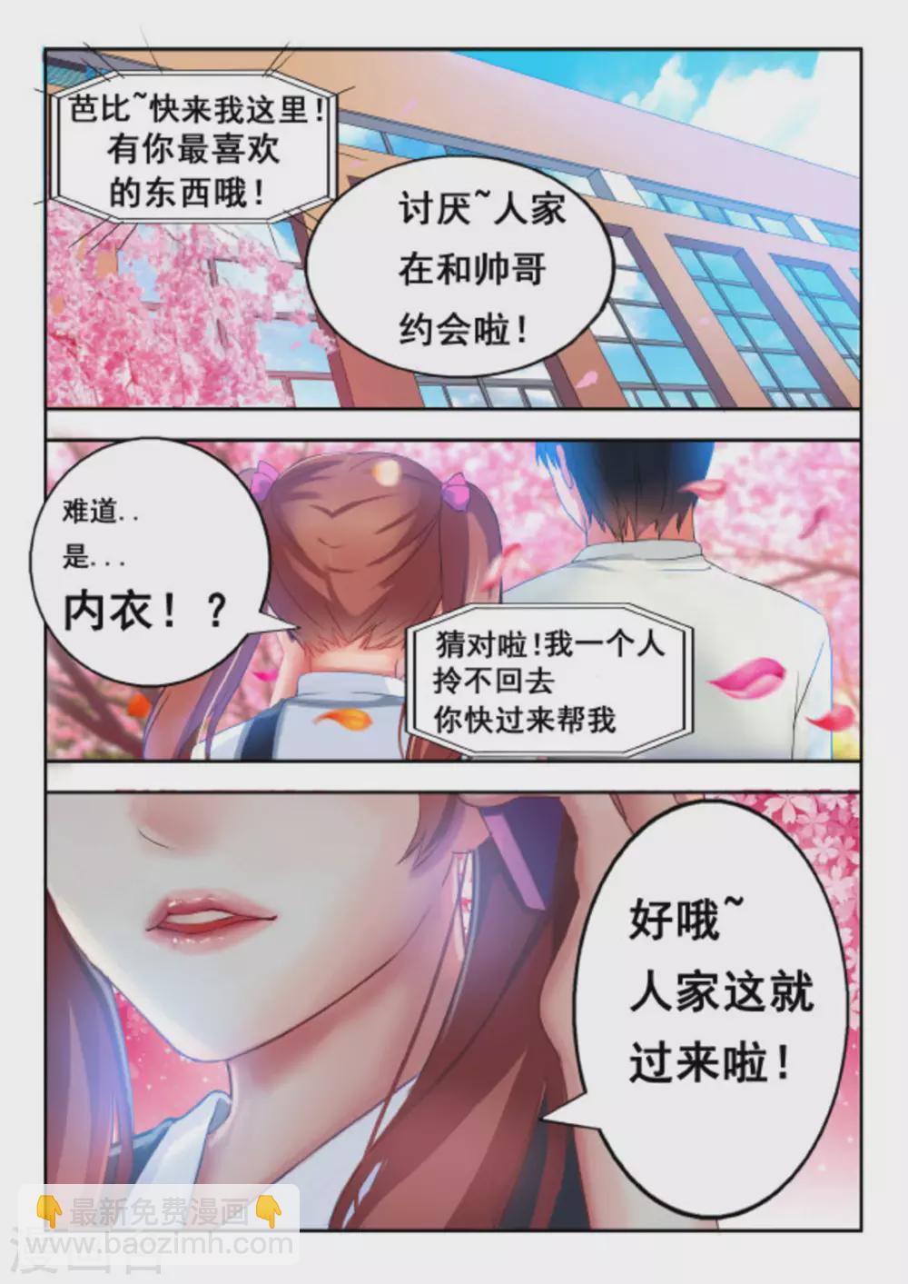 第1话-第1话
