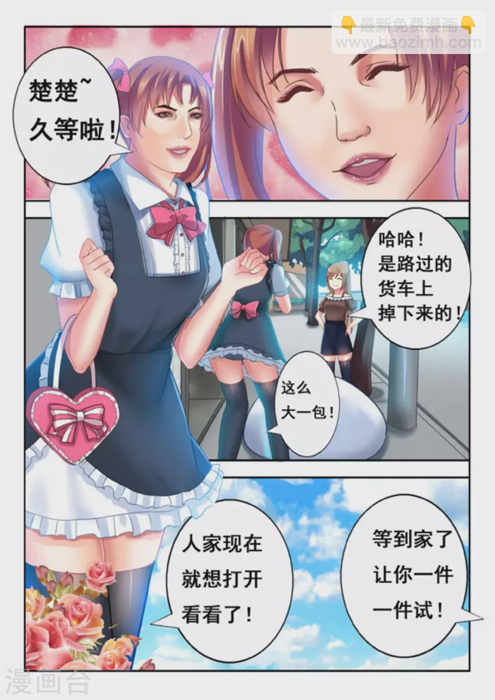 第1话-第1话