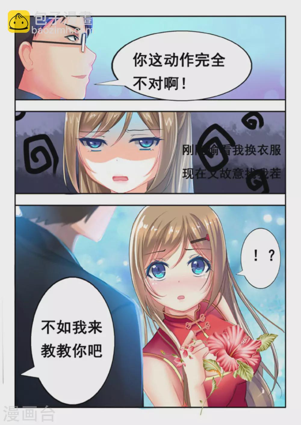 第1话-第1话