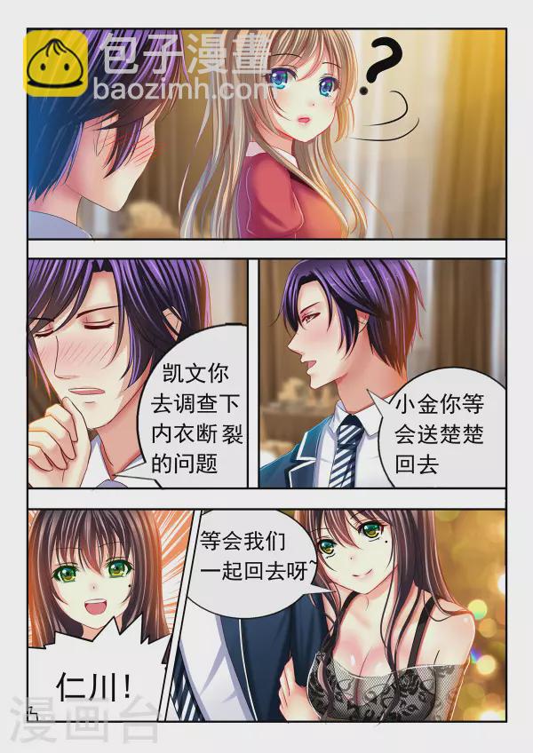 第11话-第11话