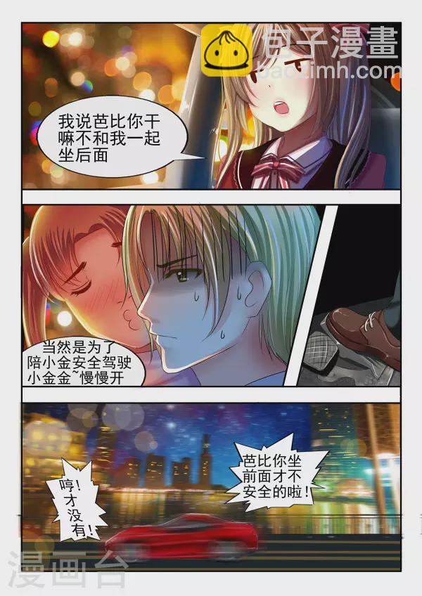 第11话-第11话
