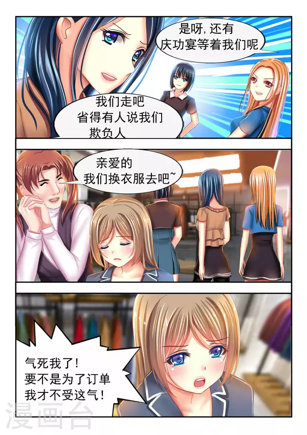 第11话-第11话